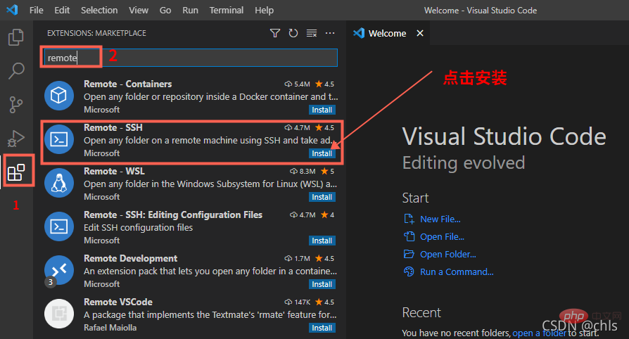 vscode如何连接远程服务器？（图文教程）