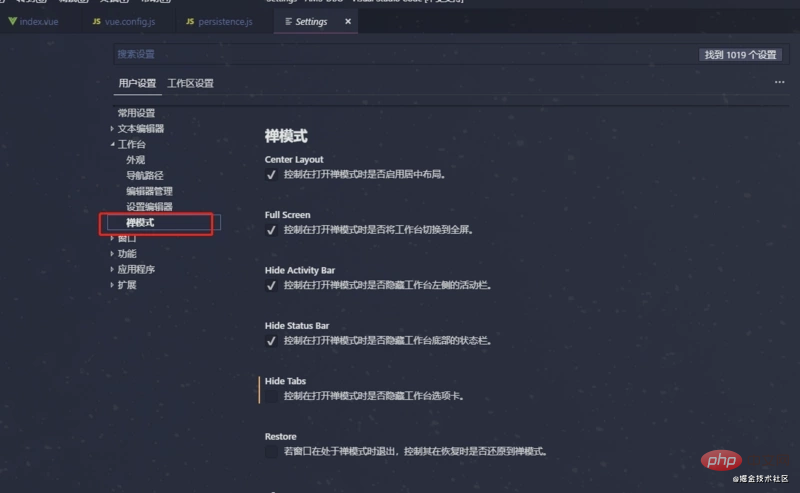 28 个提升JavaScript开发效率的 VSCode 插件