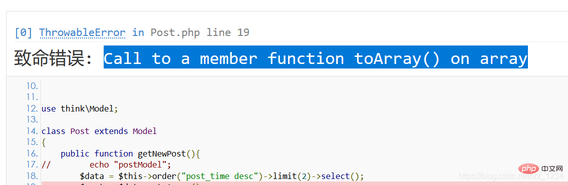 解决tp5遇到Call to a member function toArray() on array的报错