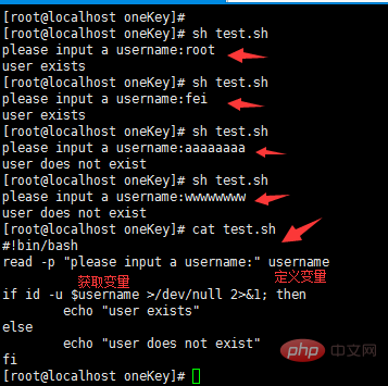 linux怎么判断用户是否存在