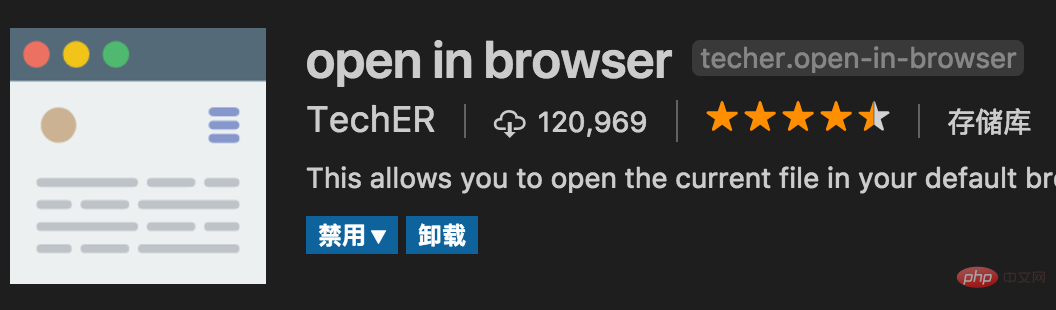 vscode中提升开发效率的前端插件（分享）