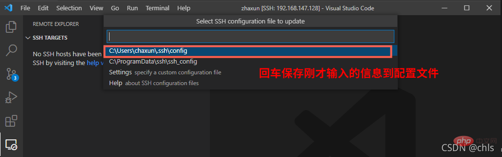 vscode如何连接远程服务器？（图文教程）