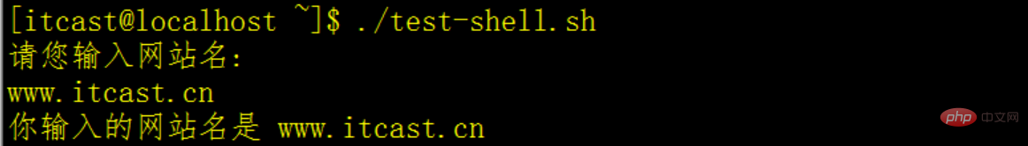 Linux read命令有什么用