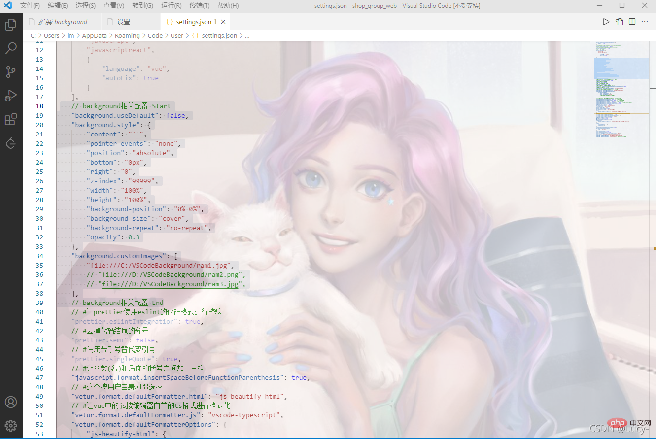 浅析VSCode中怎么配置背景图片（插件分享）