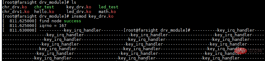 linux 中断号是什么意思