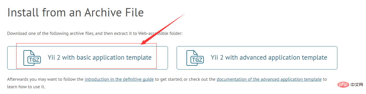 win环境下如何安装yii框架？