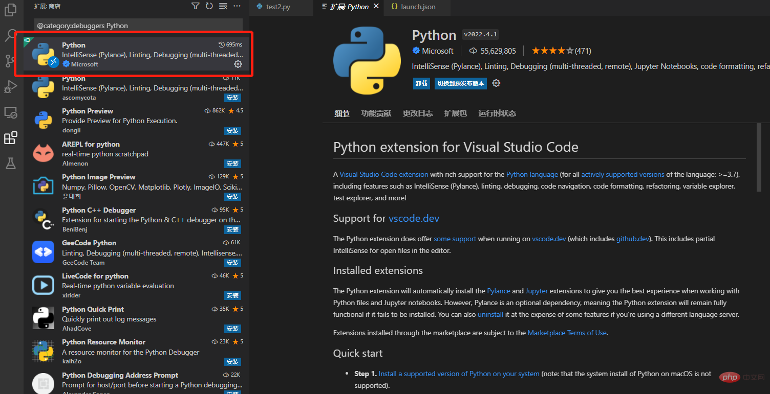 vscode怎么远程调试python代码？方法整理