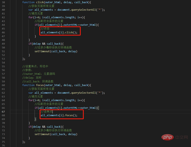 教你用JavaScript实现一个“按键精灵”！