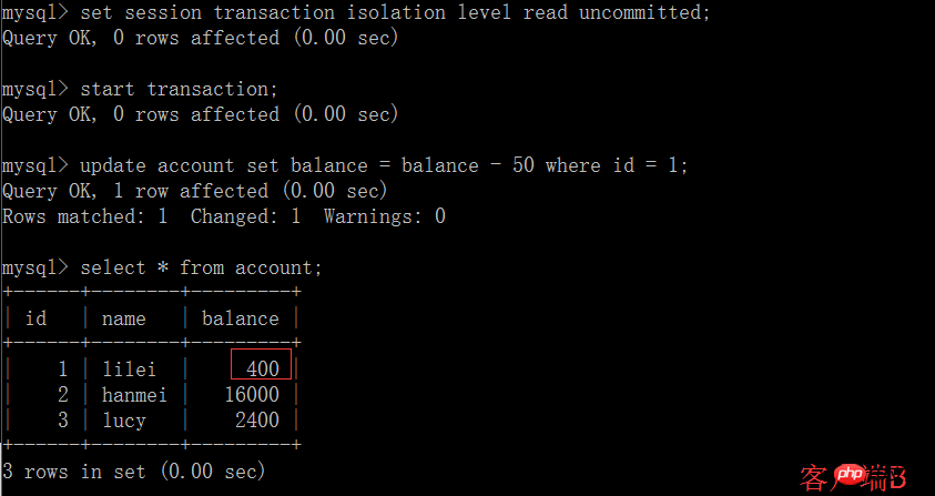 MySQL中关于四种事务隔离级别的详细介绍（图文）