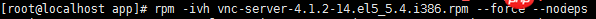 Linux安装rpm包时报错Header V3 DSA/SHA1 Signature, key ID 1d1e034b: NOKEY解决办法
