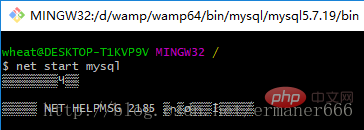 cmd中输入“net start mysql”提示错误怎么办