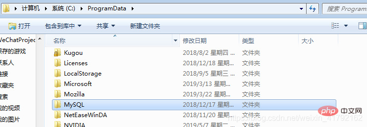 如何干净卸载mysql