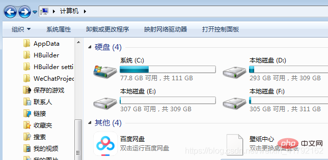 如何干净卸载mysql