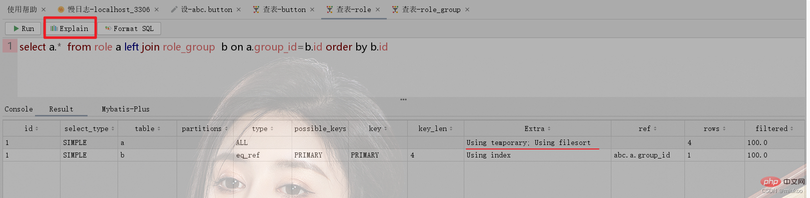 精选归纳15个Mysql优化问题
