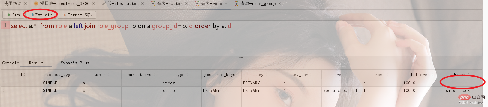 精选归纳15个Mysql优化问题