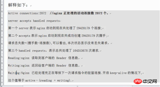 linux+Nginx+Mysql+Php图示,操作步骤详解!