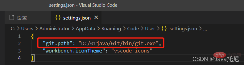 浅析VSCode中如何手动配置Git（图文教程）