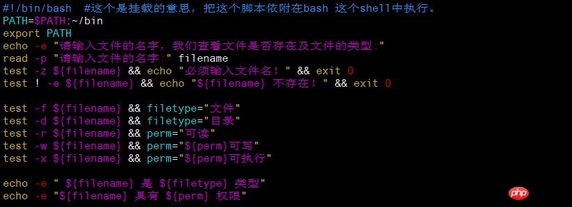 Linux--Bash 和 Shell讲解