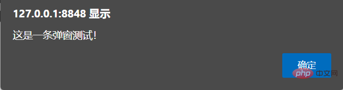 实例代码详细介绍JavaScript中的输出数据多种方式