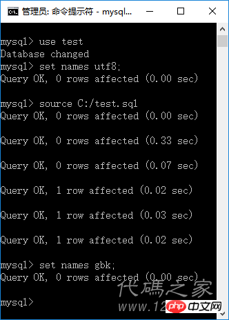 详解MySQL数据库中有关source命令