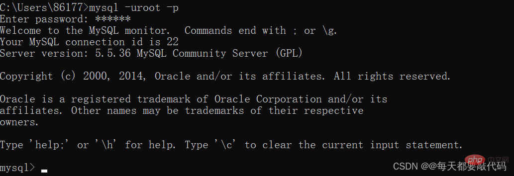 聊聊MySQL修改密码的四种方法（小白快看）