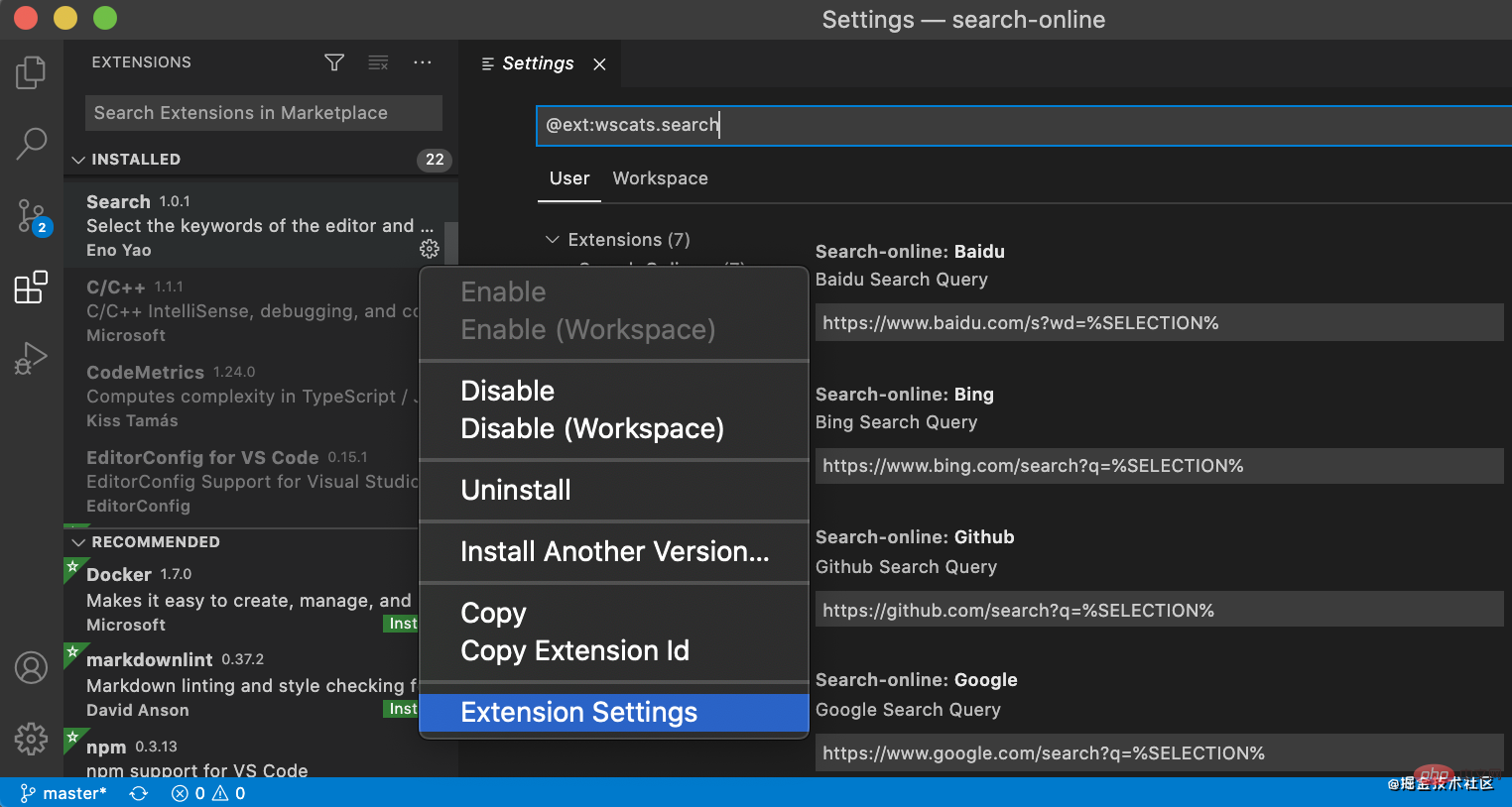 提高开发效率的 VSCode 插件（极力推荐！）