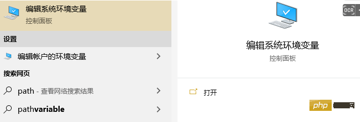 最全面详细的Composer安装配置教程（win/linux）