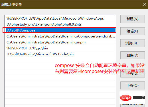 最全面详细的Composer安装配置教程（win/linux）