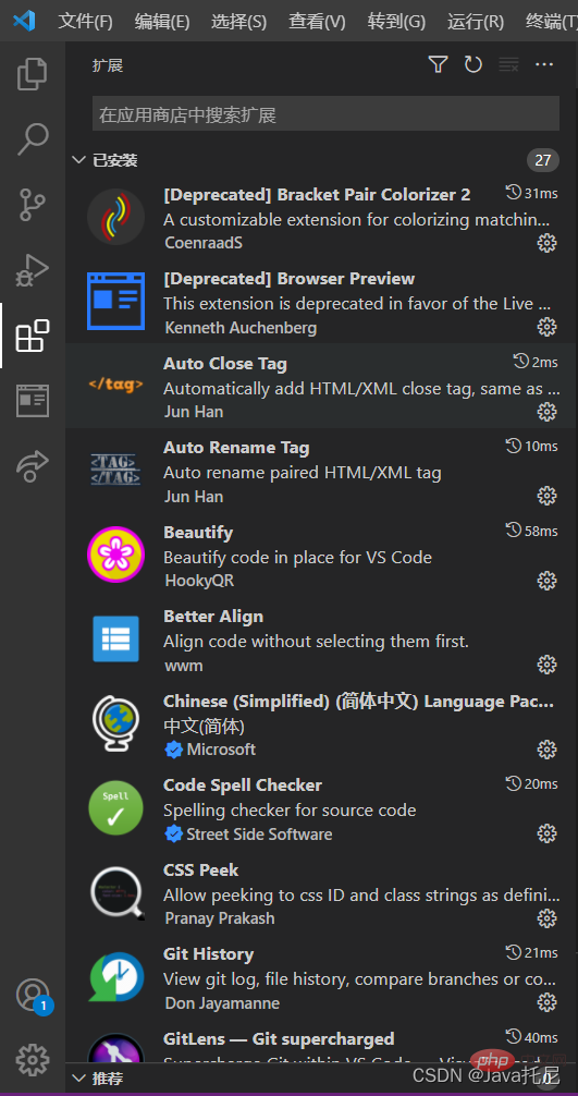 浅析VSCode插件如何进行打包迁移至指定位置