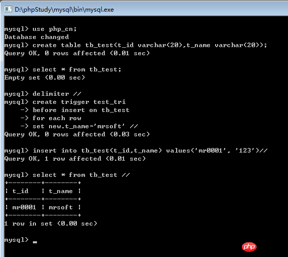 MySQL触发器之创建触发器