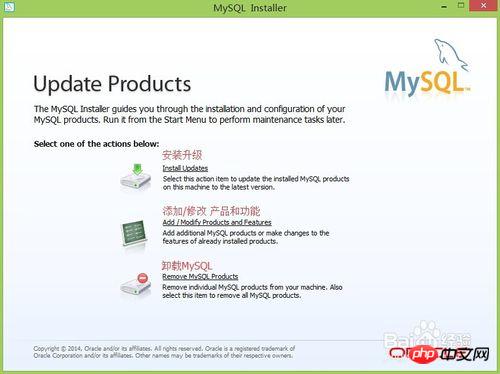 怎么完全卸载删除mysql数据库？