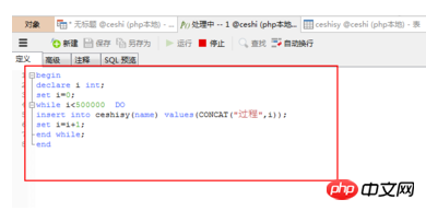 MySQL如何添加索引的具体介绍