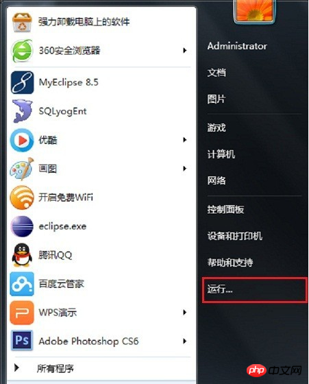 如何关闭或启动MySQL服务？