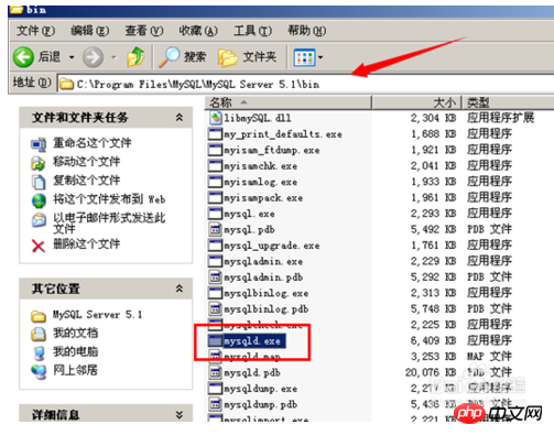 如何登录mysql以及cmd如何连接mysql数据库？