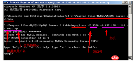 如何登录mysql以及cmd如何连接mysql数据库？