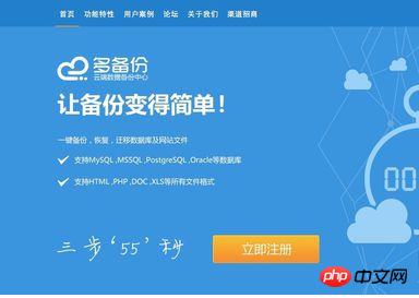 MySQL数据库如何备份与恢复？