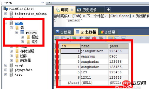 hibernate如何连接mysql数据库？
