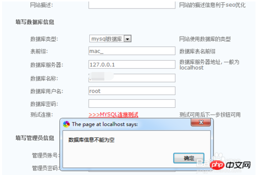 xammp怎样设置mysql数据库密码?