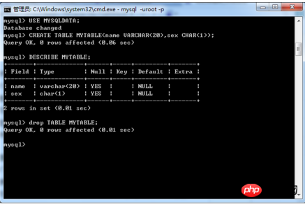 MySQL中常用的命令分享