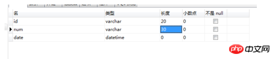 mysql如何导入txt数据？