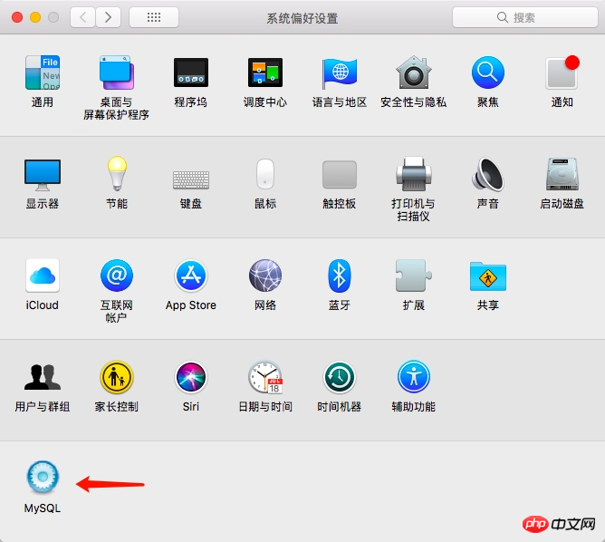 收藏！MacOSS通过DMG文件安装MySQL之后报错的解决方案