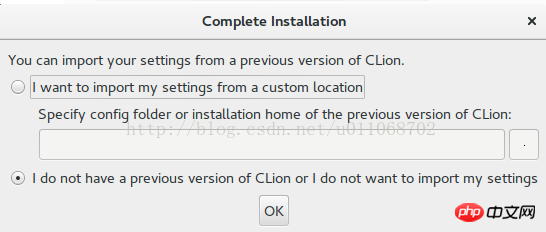 linux使用手册之安装Clion和运行使用总结