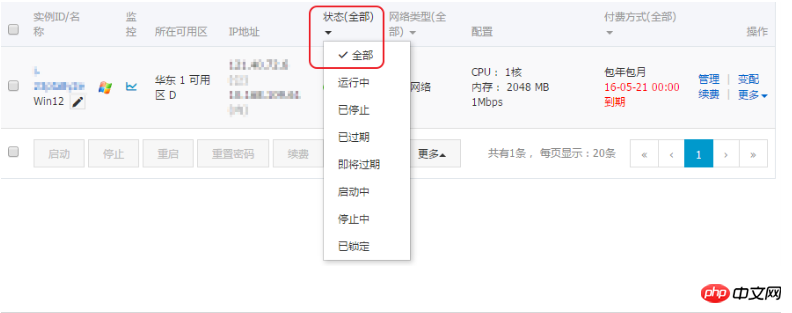 微信截图_20180917162240.png