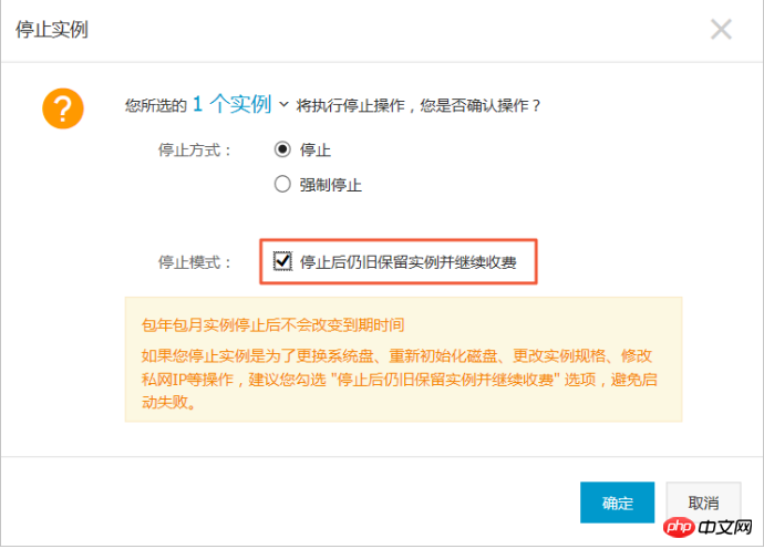 在不更换操作系统镜像的情况下如何扩大系统盘容量