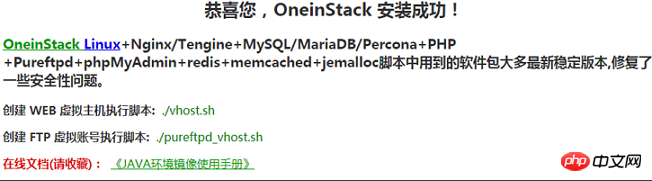 如何使用镜像部署Java Web项目