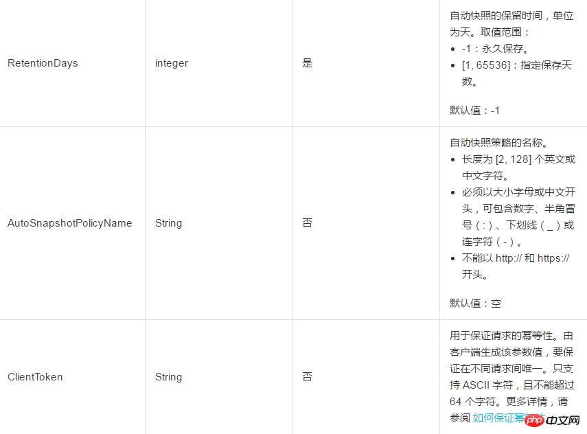 微信截图_20180921155152.png
