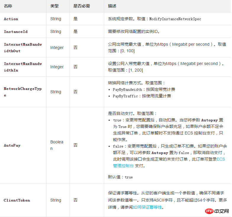 微信截图_20180926115243.png