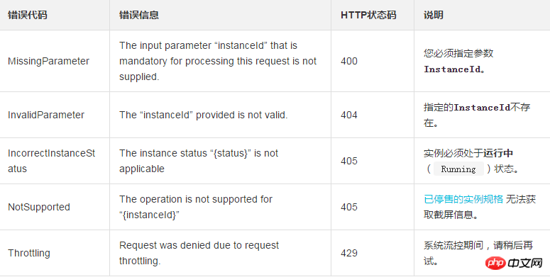 微信截图_20180927134845.png