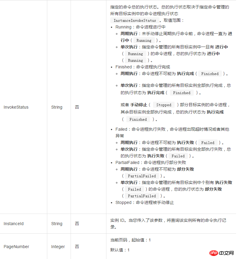 微信截图_20180927143159.png