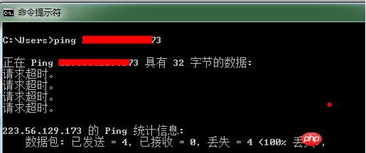 ECS实例安全组默认的公网规则被删除导致无法ping通
